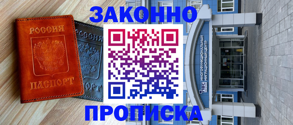 форма 3 в Абазе